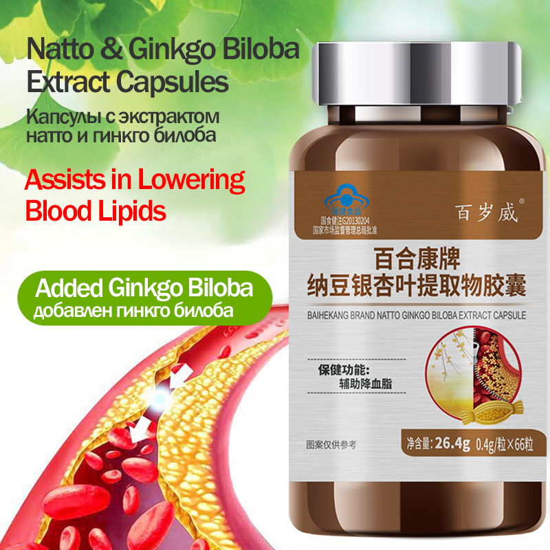 Unterstützt gesunde Blutfettsp – Ginkgo Biloba Extract Bewertung und Preis