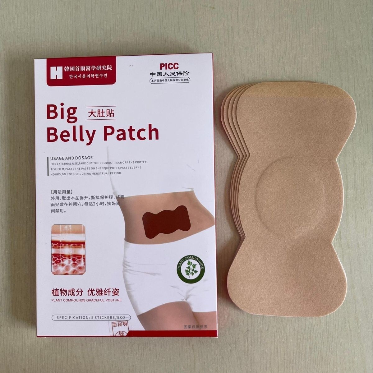 Bauchnabelpflaster mit Kräuter – Natural Herbal Wellness Bewertung und Preis